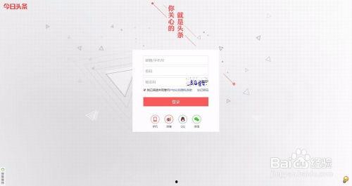 怎样拒绝头条广告推送,掌握自我隐私保护技巧